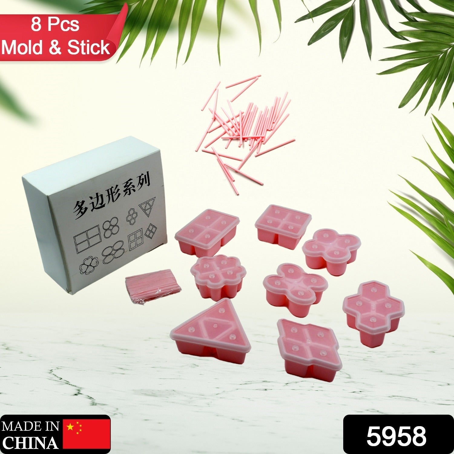 5958 Multi Design Ice Mold Set Multi Shaped Ice Mold Bpa Free Mold Ice Pop Mold, Ice Maker Fun for Kids and Adults 5958 Multi Design Ice Mold Set Multi Shaped Ice Mold Bpa Free Mold Ice Pop Mold, Ice Maker Fun for Kids and Adults